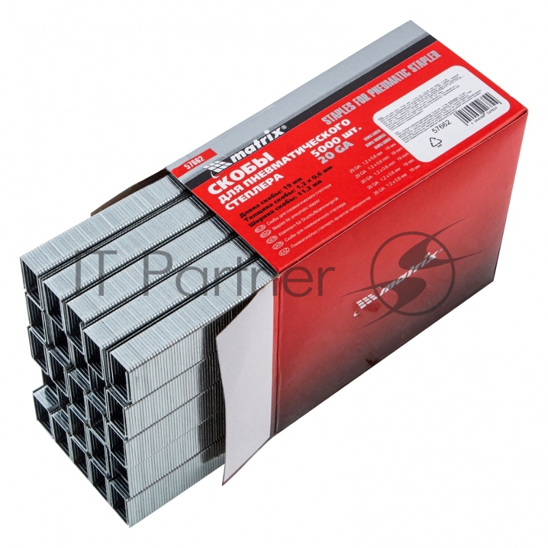 MATRIX Скобы для пнев. степл., 19x1,2x0,6 мм, шир. скобы - 11,2 мм, 5000 шт// 57662