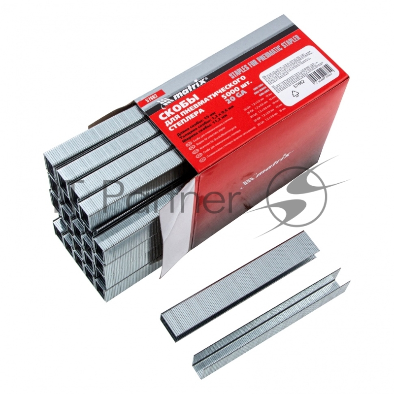 MATRIX Скобы для пнев. степл., 19x1,2x0,6 мм, шир. скобы - 11,2 мм, 5000 шт// 57662