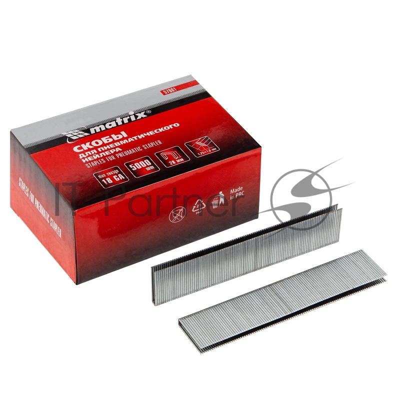 MATRIX Скобы 18GA для пнев, степлера 5000 шт 57661