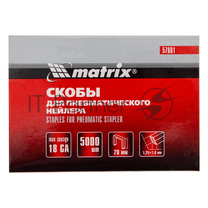 MATRIX Скобы 18GA для пнев, степлера 5000 шт 57661