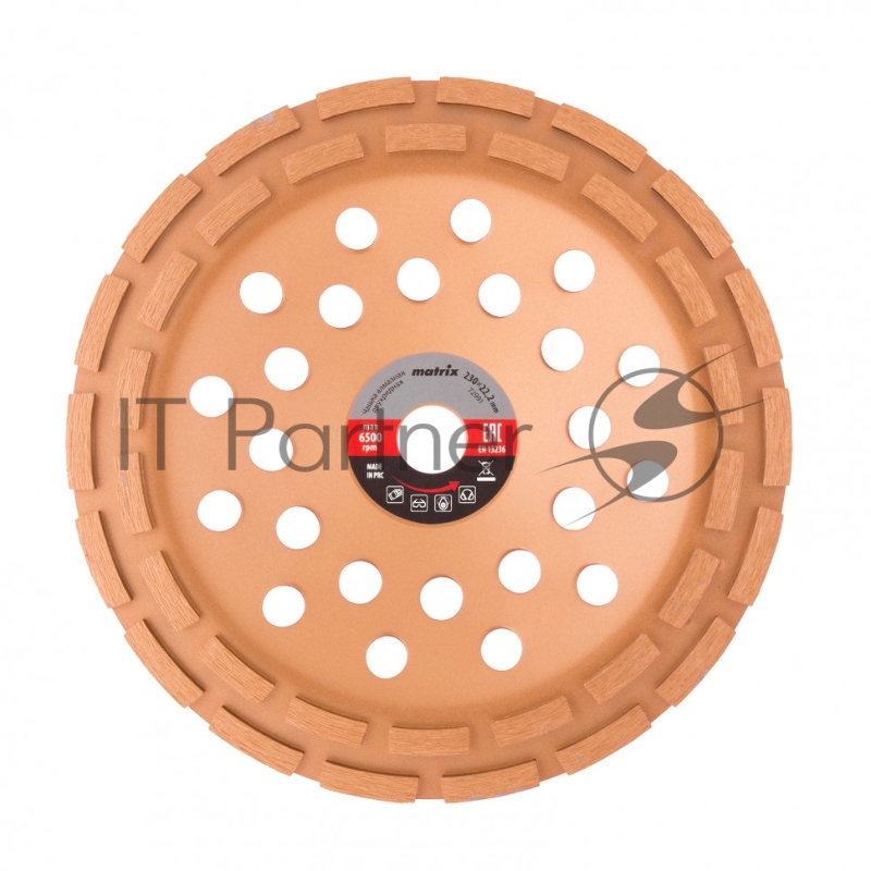 MATRIX Чашка алмазная зачистная, 230 мм двухрядная 72991