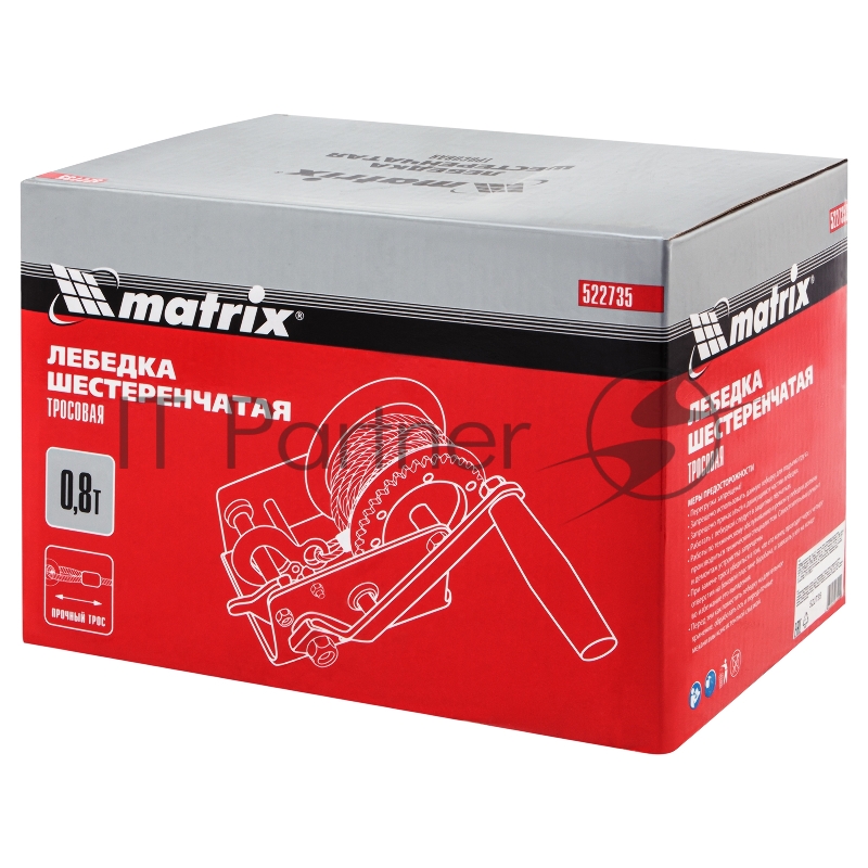 MATRIX Лебедка шестеренчатая, тяга - 0,8 т, тросовая// MATRIX 522735