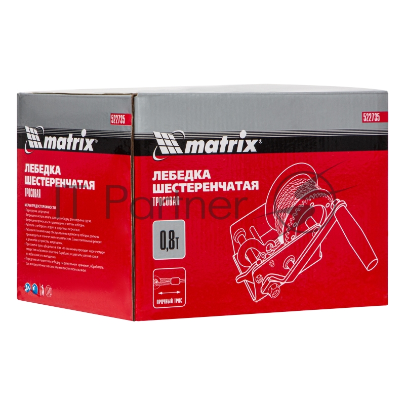 MATRIX Лебедка шестеренчатая, тяга - 0,8 т, тросовая// MATRIX 522735