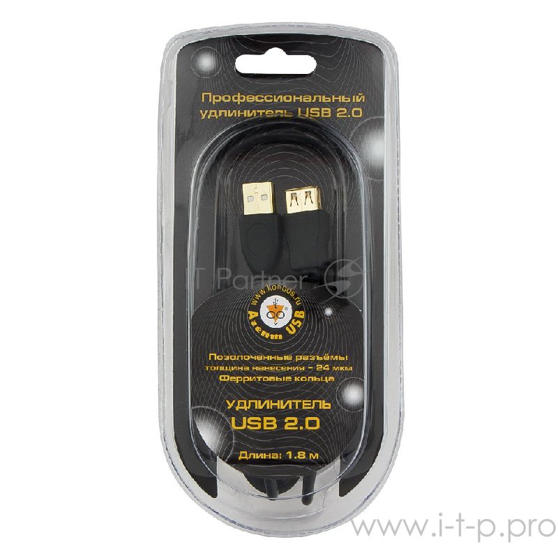 Кабель Konoos KC-USB2-AMAF-1.8, AM/AF, Кабель USB 2.0 Pro, AM/AF, 1.8м, черный, позол. разъемы., феррит. кольца, коробка