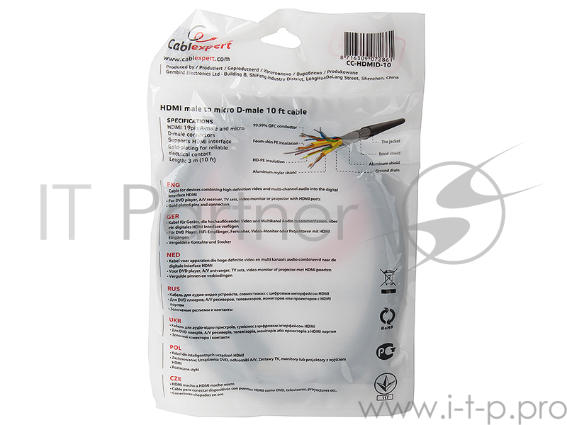Кабель Gembird HDMI-microHDMI позол.разъемы , 19м/19м,3.0 м,черный, CC-HDMID-10