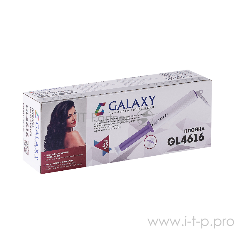 Galaxy GL 4616 ФИОЛЕТОВАЯ