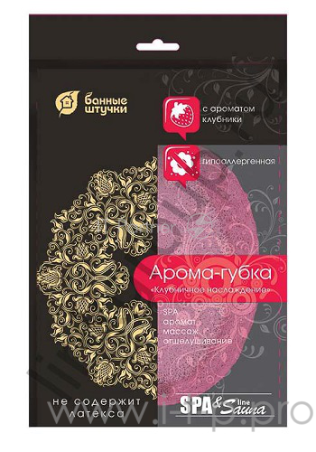 Арома-губка Банные штучки 40188 Клубничное наслаждение (в уп. 30 шт)