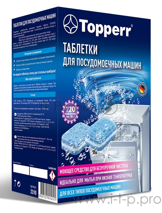 TOPPERR 3310, (в упаковке - 120 шт.)