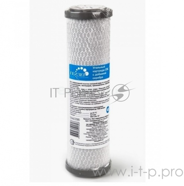 Картридж Гейзер CBC10-Ag -10BB арт.27095