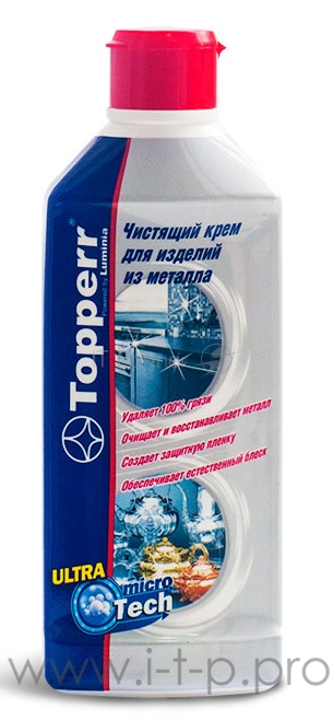 Topperr 3436 Чистящий крем для металлов, 250 мл