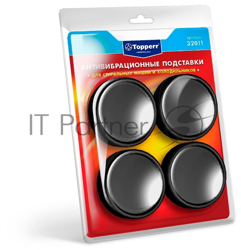 Topperr 32011 Антивибрационные подставки