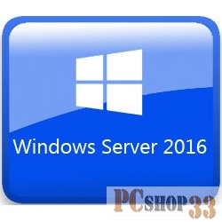 Неисключительное право на использование ПО Microsoft Windows Server Standard 2016 P73-07141 Russian 64-bit {1pk DSP OEI DVD} 24 Core