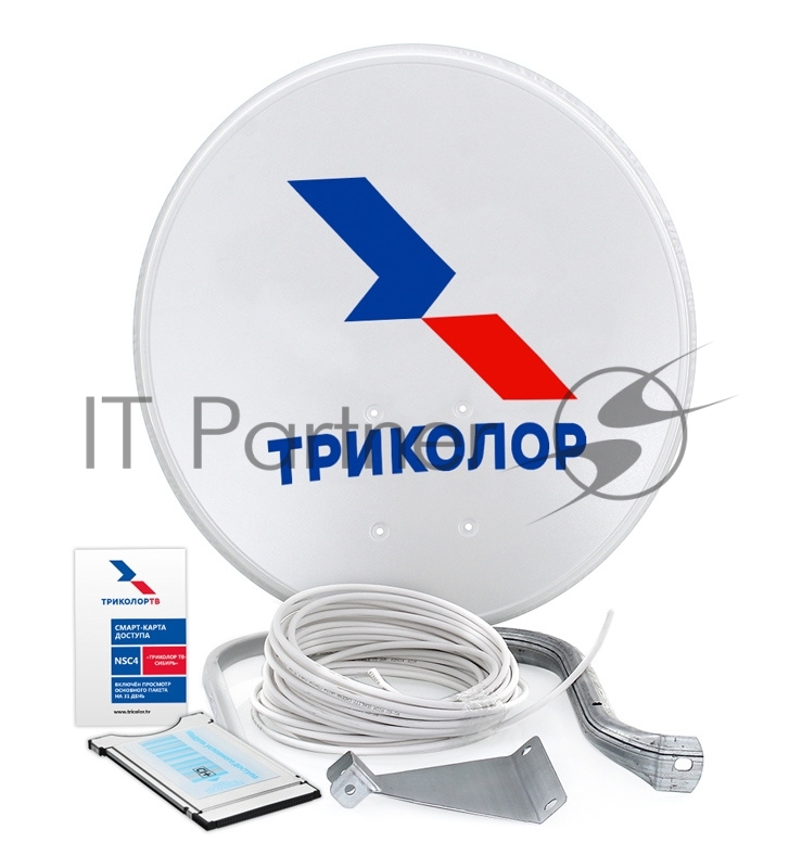 Комплект спутникового телевидения Триколор UHD Европа с модулем условного доступа