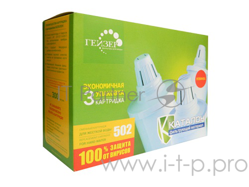 Комплект из 3 универсальных кассет Гейзер 502 50006, для жесткой воды (в уп. 10 шт)