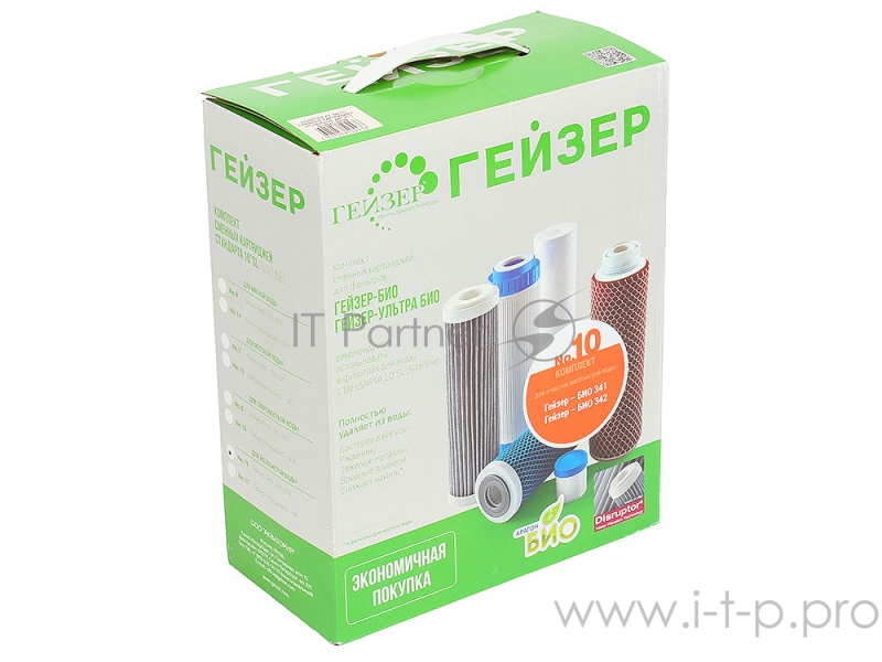 Комплект Кассет к фильтру Гейзер 3 стационарный (комплект 10) арт.50038