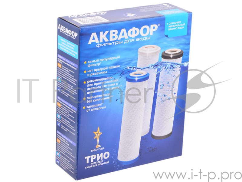 Комплект модулей сменных фильтрующих В510-03-02-07 (АКВАФОР В500)