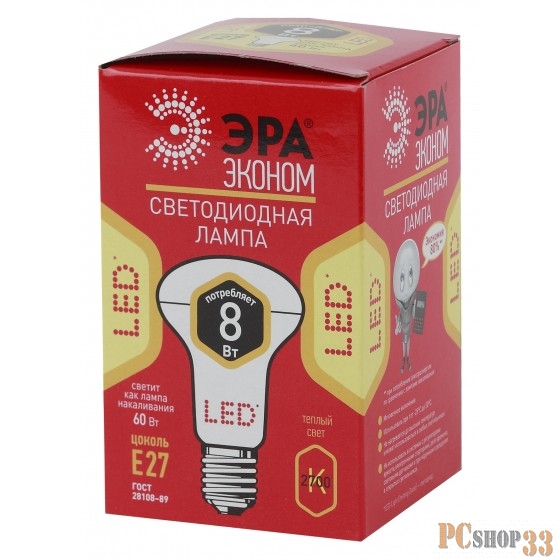 ЭРА Б0019082 ECO LED R63-8W-827-E27 Лампа ЭРА (диод, рефлектор, 8Вт, тепл, E27)
