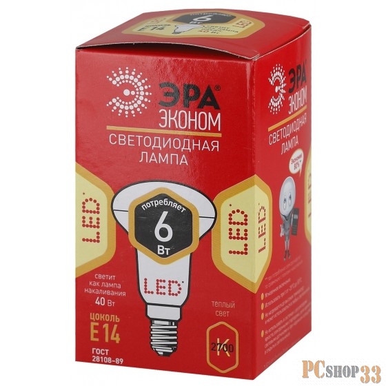 ЭРА Б0020633 ECO LED R50-6W-827-E14 Лампа ЭРА (диод, рефлектор, 6Вт, тепл, E14)