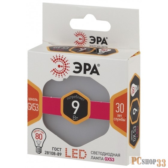 ЭРА Б0020594 Светодиодная лампа LED smd GX-9w-827-GX53