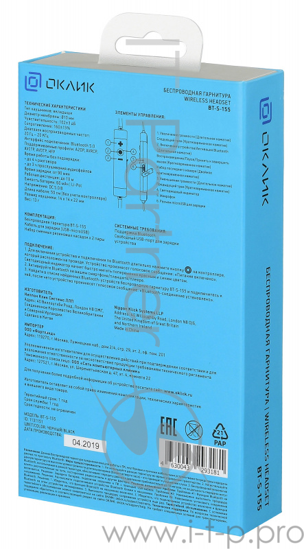Гарнитура вкладыши Oklick BT-S-155 черный беспроводные bluetooth (в ушной раковине)