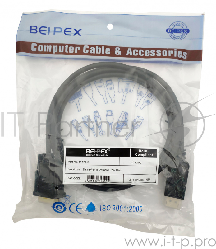 Кабель DisplayPort (m) DVI (m) 2м
