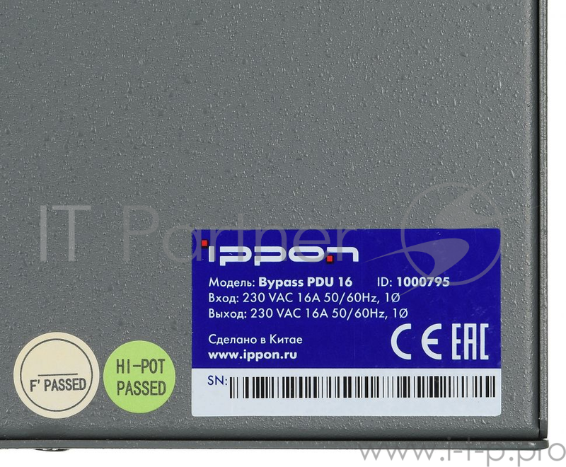 Байпас Ippon BP PDU16 (1000795) IEC 10A