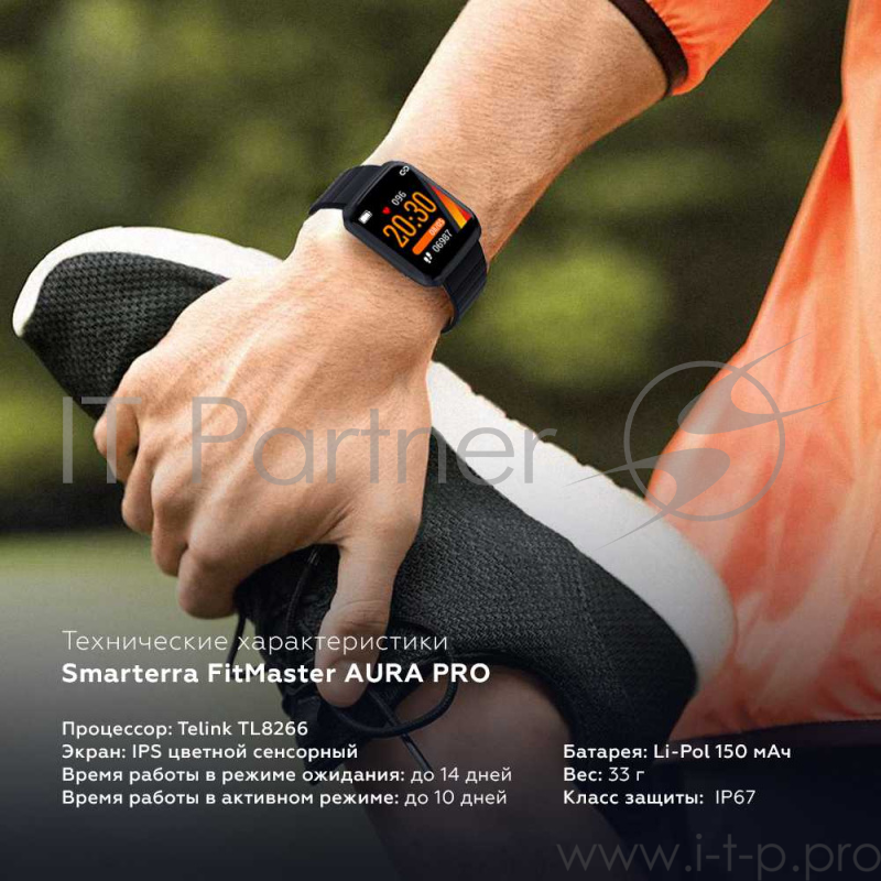 Смарт-часы Smarterra FitMaster Aura Pro 1.3 IPS титан (FMAUPROGR)