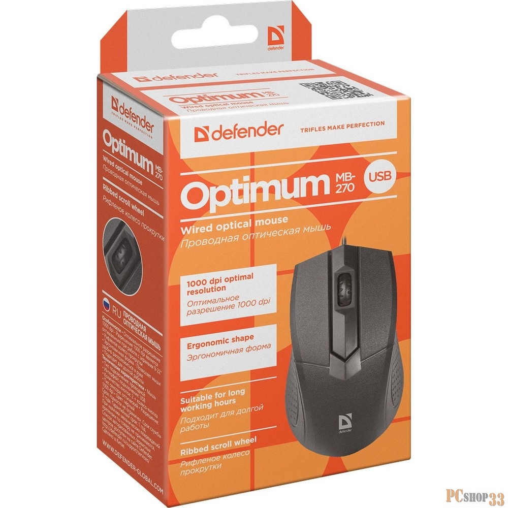Мышь Defender Optimum MB-270 черный 52270 {Проводная оптическая мышь, 3 кнопки,1000 dpi}