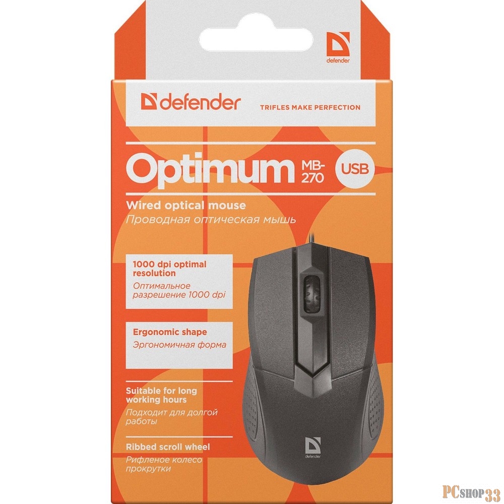 Мышь Defender Optimum MB-270 черный 52270 {Проводная оптическая мышь, 3 кнопки,1000 dpi}