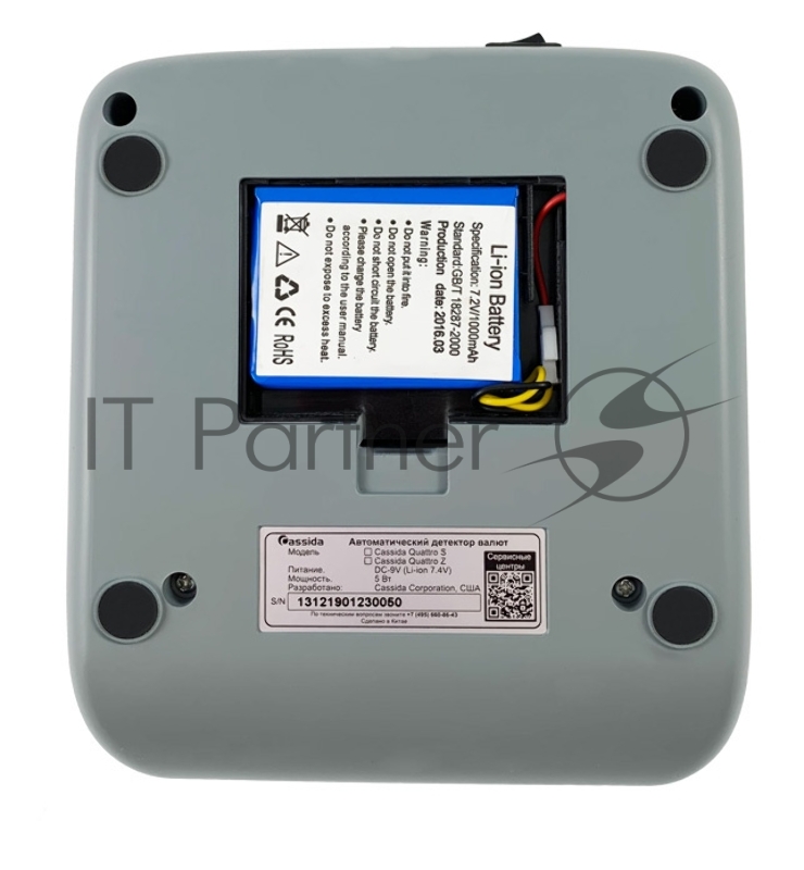 Детектор банкнот Cassida Quattro Z антистокс автоматический