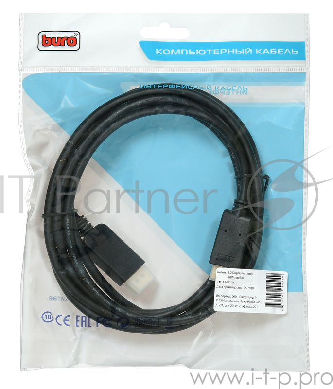 Кабель аудио-видео Buro v. 1.2 DisplayPort (m)/HDMI (m) 3м. Позолоченные контакты черный (BHP DPP_HDMI-3)