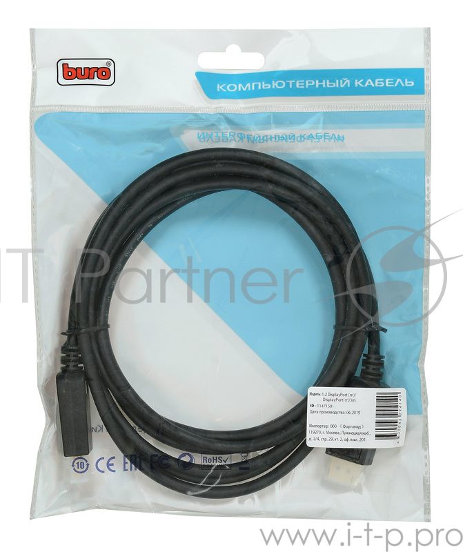 Кабель аудио-видео Buro v 1.2 DisplayPort (m)/DisplayPort (m) 3м. Позолоченные контакты черный (BHP DPP_1.2-3)