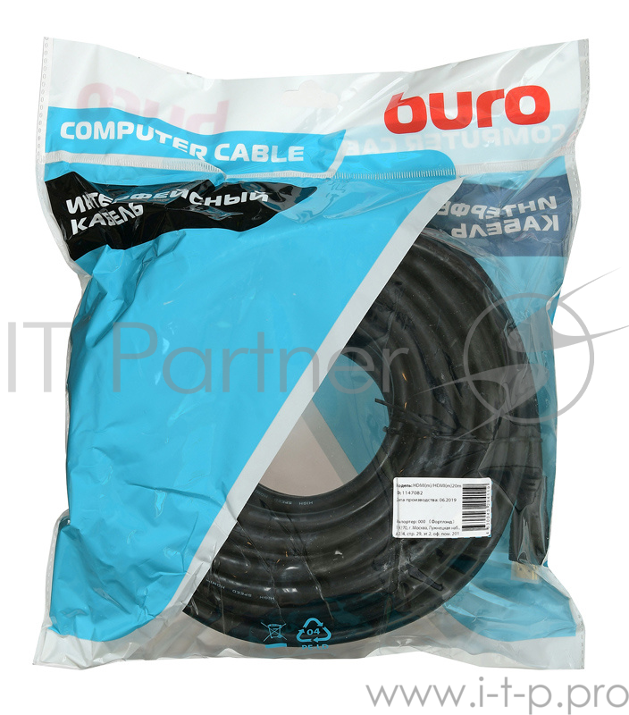 Кабель аудио-видео Buro HDMI (m)/HDMI (m) 20м. Позолоченные контакты черный (BHP HDMI 2.0-20)