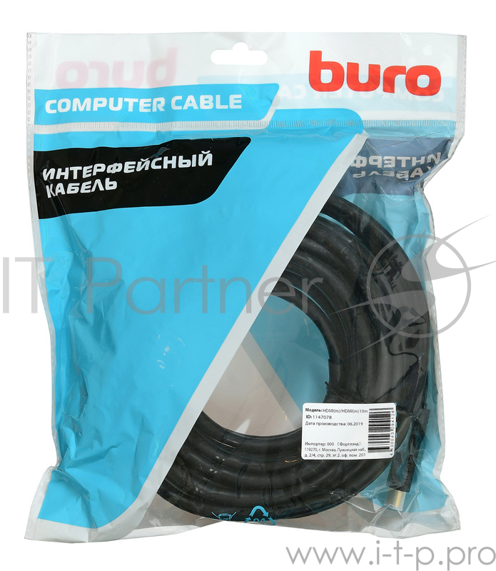 Кабель аудио-видео Buro HDMI (m)/HDMI (m) 10м. Позолоченные контакты черный (BHP HDMI 2.0-10)