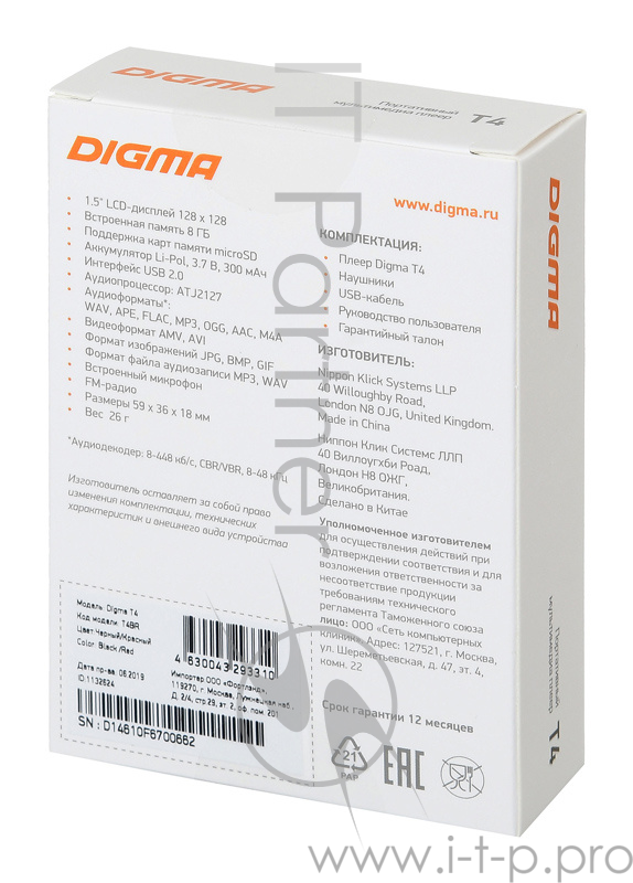 черный/красный/1.5/FM/microSDH