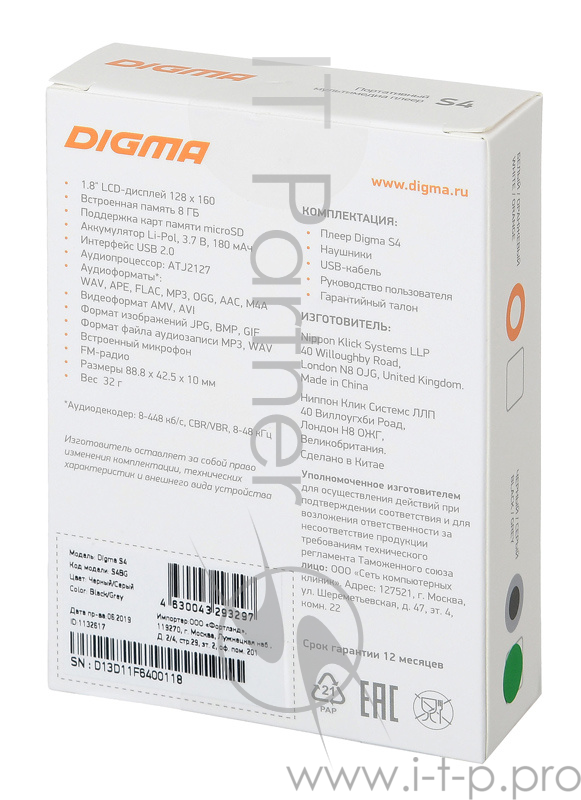 Плеер Hi-Fi Flash Digma S4 8Gb черный/серый/1.8/FM/microSDHC