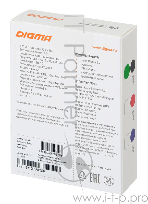 Плеер Hi-Fi Flash Digma B4 8Gb черный/1.8/FM/microSDHC