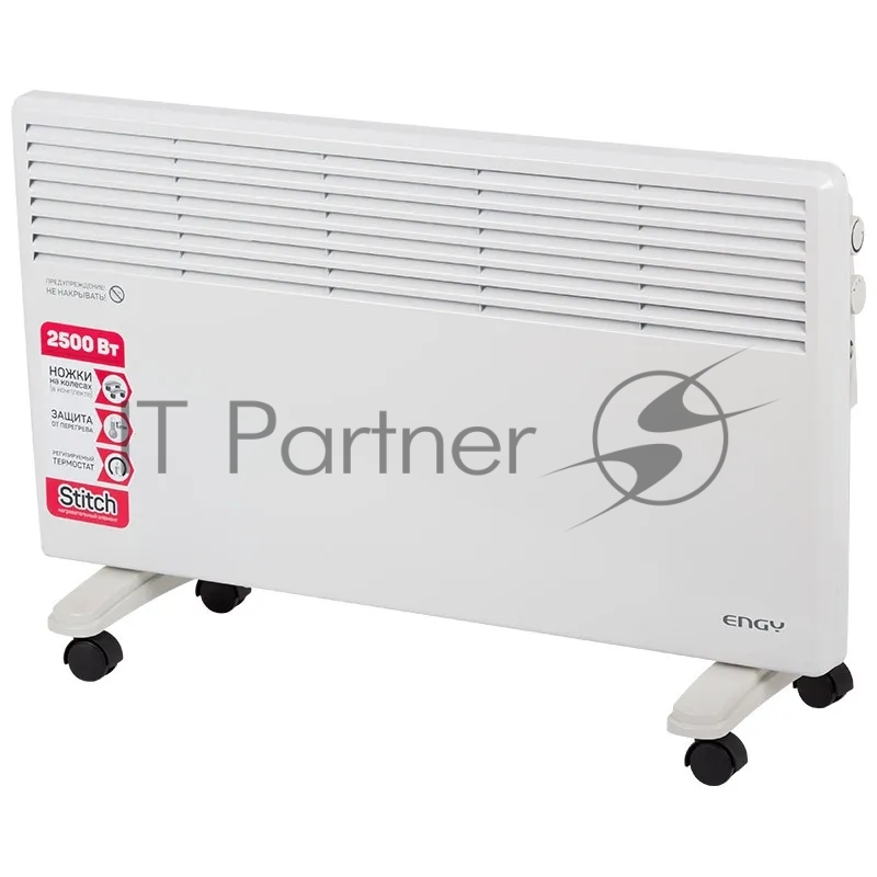Конвектор ENGY EN-2500, 2500Вт, площадь обогрева до 30 м2 (в уп. 1 шт)