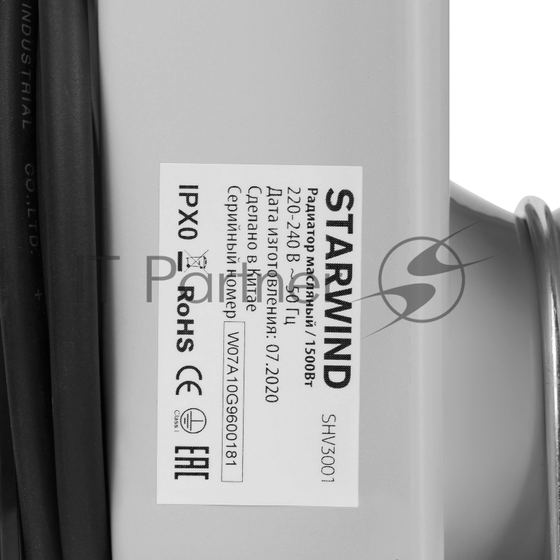 Радиатор масляный Starwind SHV3001 1500Вт серый