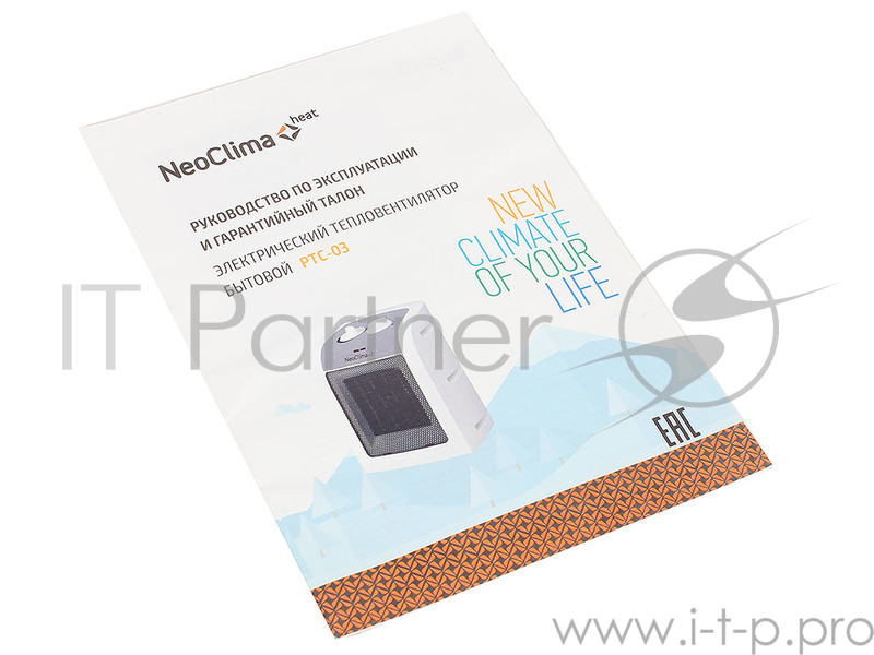 Тепловентилятор Neoclima PTC-03 1500 Вт.