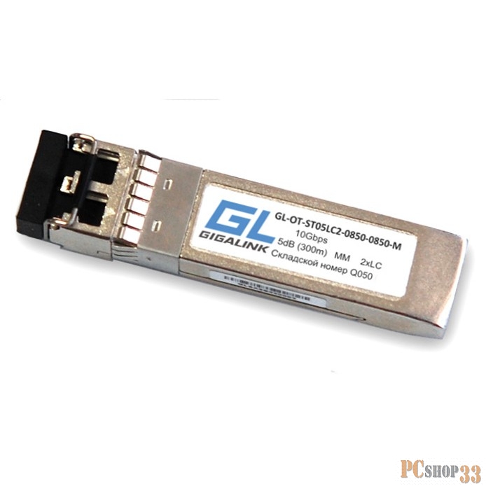 Трансивер GIGALINK GL-OT-ST05LC2-0850-0850-M Модуль GIGALINK SFP+, 10Гбит/с, два волокна, ММ, 2xLC, 850 нм, 5 дБ (до 300 м) (GL-P03MM)