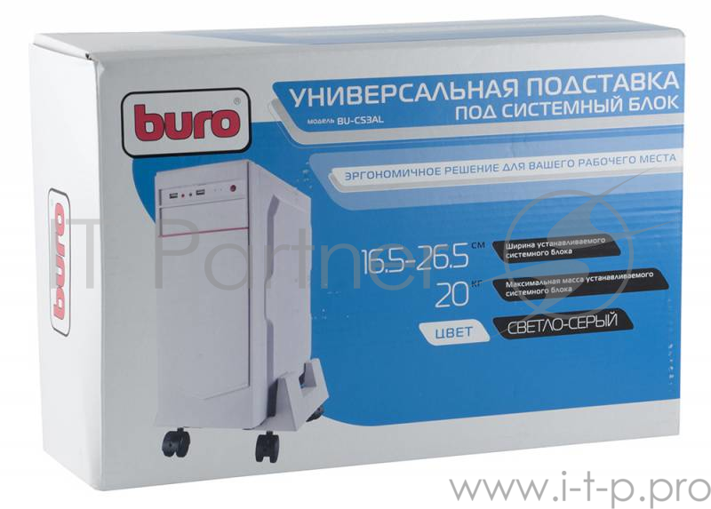 Аксессуар к ноутбуку BURO Подставка под системный блок пластмассовая на колёсах (BU-CS3AL)