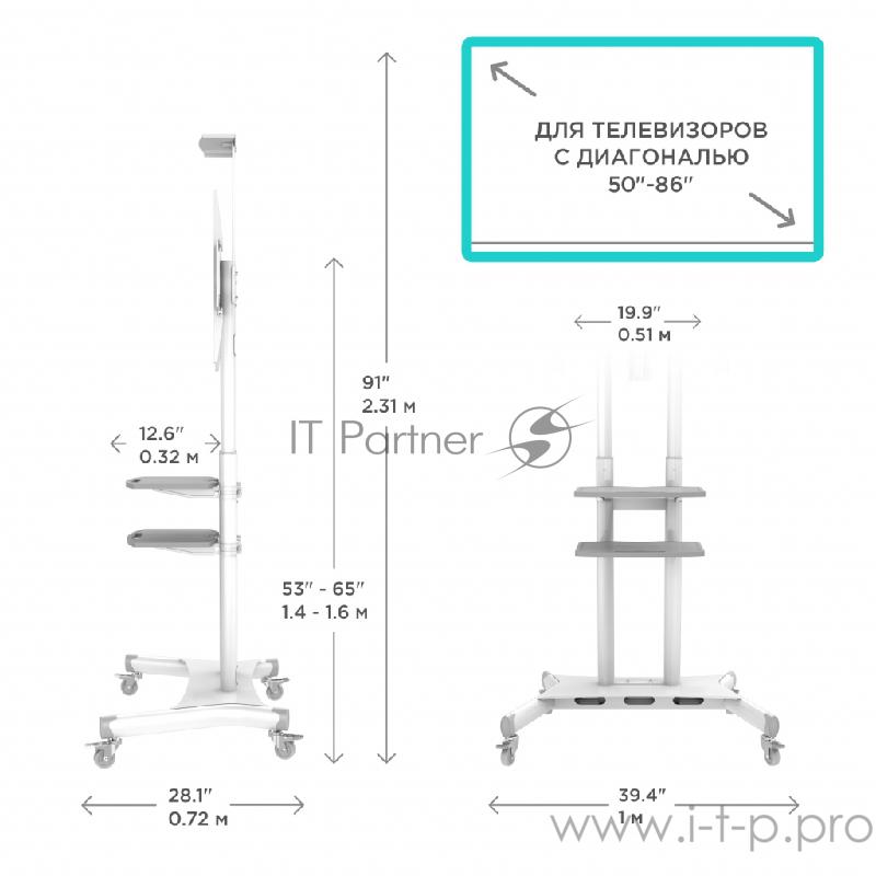 Мобильная стойка ONKRON на 1 ТВ Мобильная стойка ONKRON на 1 ТВ/ 55-80 от 200х200 до 800х500, макс нагр 90,9кг, портретная/альбомная ориентация, высота 1050-1650мм, белая
