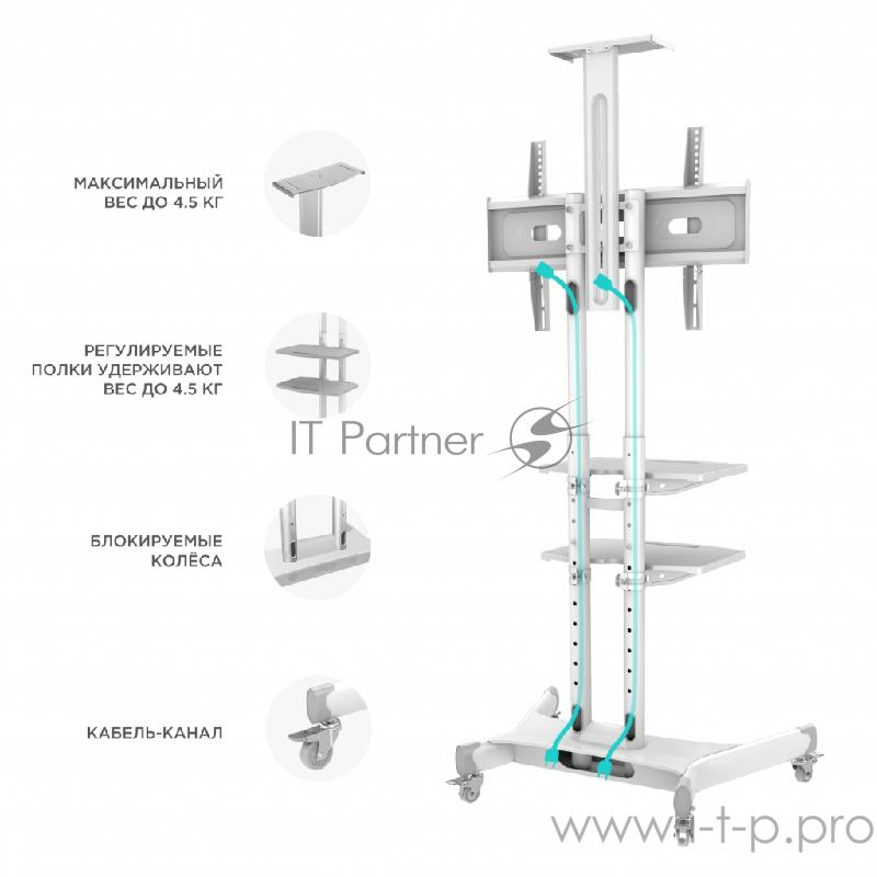 Мобильная стойка ONKRON на 1 ТВ Мобильная стойка ONKRON на 1 ТВ/ 55-80 от 200х200 до 800х500, макс нагр 90,9кг, портретная/альбомная ориентация, высота 1050-1650мм, белая