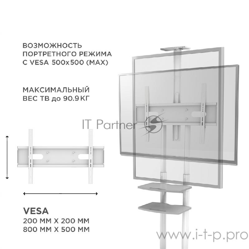Мобильная стойка ONKRON на 1 ТВ Мобильная стойка ONKRON на 1 ТВ/ 55-80 от 200х200 до 800х500, макс нагр 90,9кг, портретная/альбомная ориентация, высота 1050-1650мм, белая