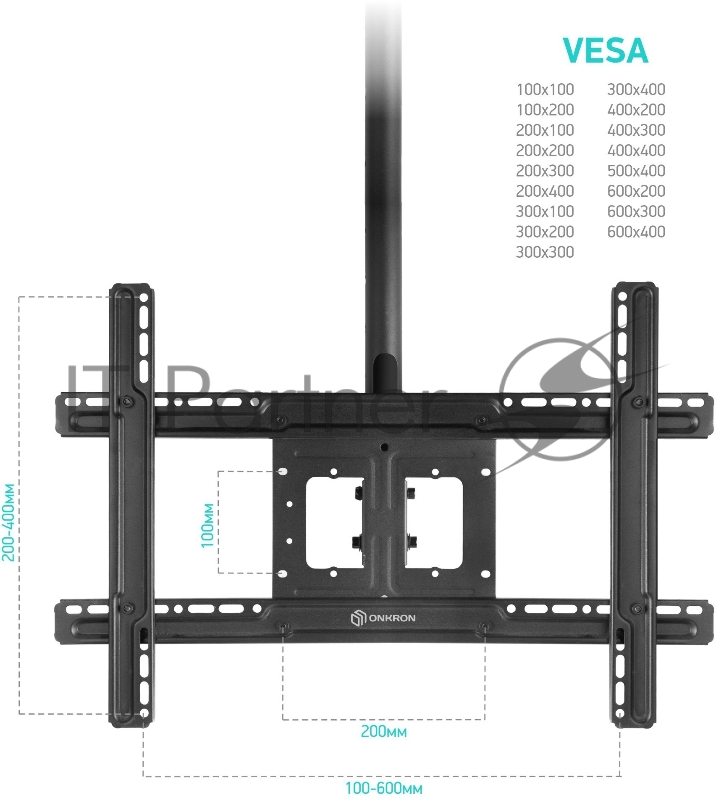 Кронштейн ONKRON Кронштейн ONKRON/ потолочный 22-70 макс 400х600 высота 717-1584мм наклон -5°/+15° поворот: 60° Макс нагрузка: 68,2кг