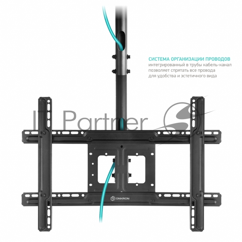 Кронштейн ONKRON Кронштейн ONKRON/ потолочный 22-70 макс 400х600 высота 717-1584мм наклон -5°/+15° поворот: 60° Макс нагрузка: 68,2кг