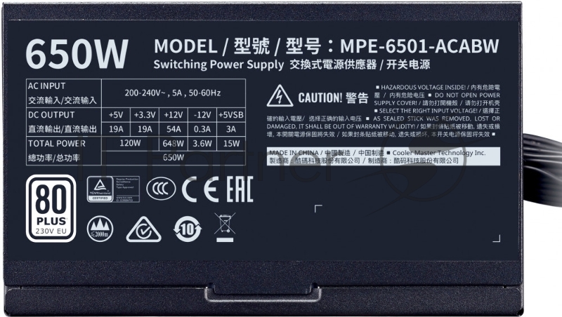 Блок питания 650 Ватт Power Supply Cooler Master MWE White, 650W, ATX, 120mm, 6xSATA, 4xPCI-E(6+2), APFC, 80+ White