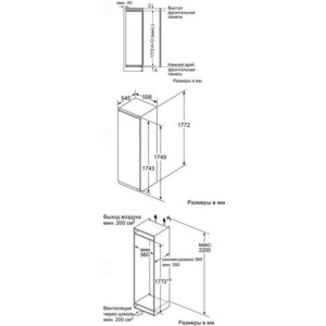 Встраиваемый холодильник Neff Встраиваемый холодильник Neff/ 177.5х56х55, 319 л, однокамерный