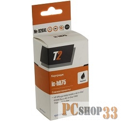 Расходные материалы T2 CD971AE Картридж T2 №920 для HP Officejet 6000/6500A/6500A Plus/7000/7500A, чёрный, 420 стр.